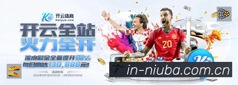 关于 牛八体育
