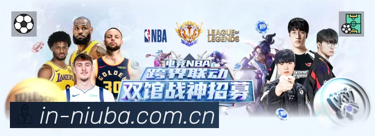 体育平台欢迎图